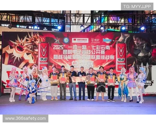 全球电竞格局迎新变革多项赛事联动推动职业化与全民参与融合发展 全球电竞格局迎新变革多项赛事联动推动职业化与全民参与融合发展