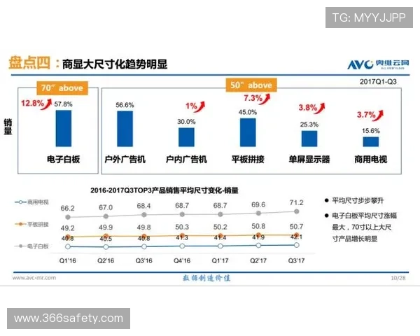 南特俱乐部的辉煌历程与未来发展展望解析