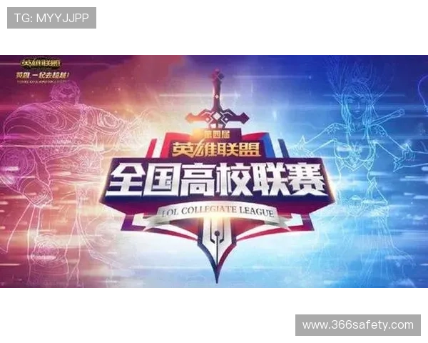 电竞圈风云再起 多支战队开启新赛季征程 冠军之争进入白热化阶段