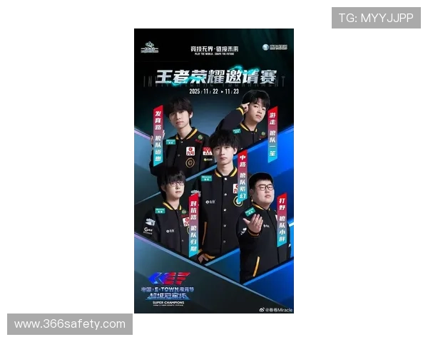 电竞赛事全新风云起：各大战队新阵容亮相引爆赛季期待