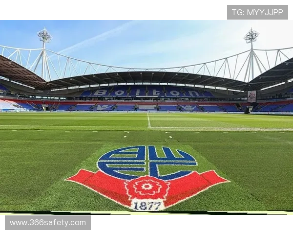 博尔顿俱乐部重塑辉煌之路：从低谷到复兴的精彩旅程